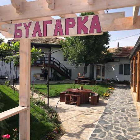Guest House Bulgarka Dibich Экстерьер фото